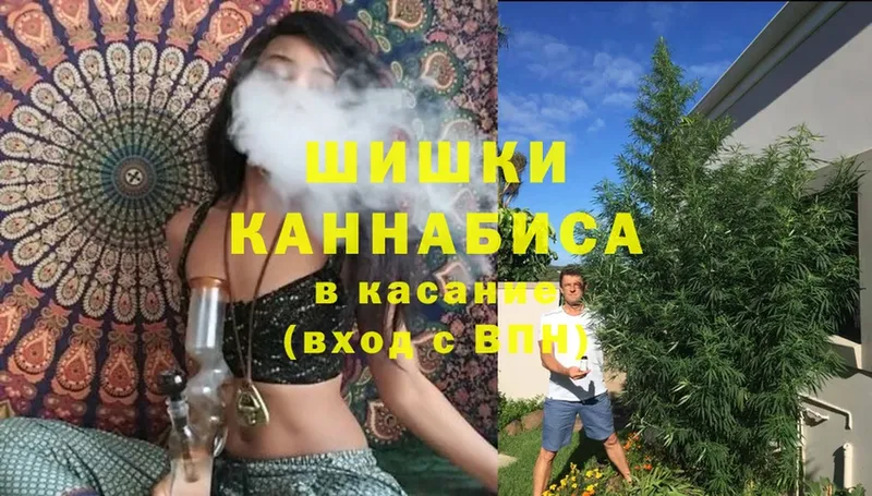 Каннабис THC 21%  Камызяк 